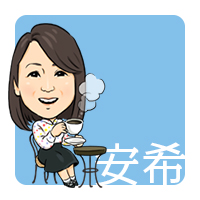 アキ