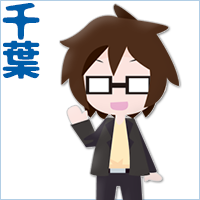 千葉