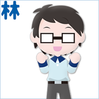 林